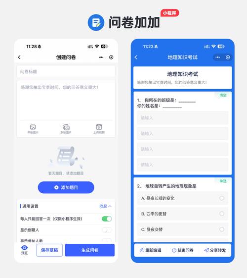 发放问卷的技巧,发放问卷的技巧有哪些-图1 发放问卷的技巧,发放问卷的技巧有哪些-图1