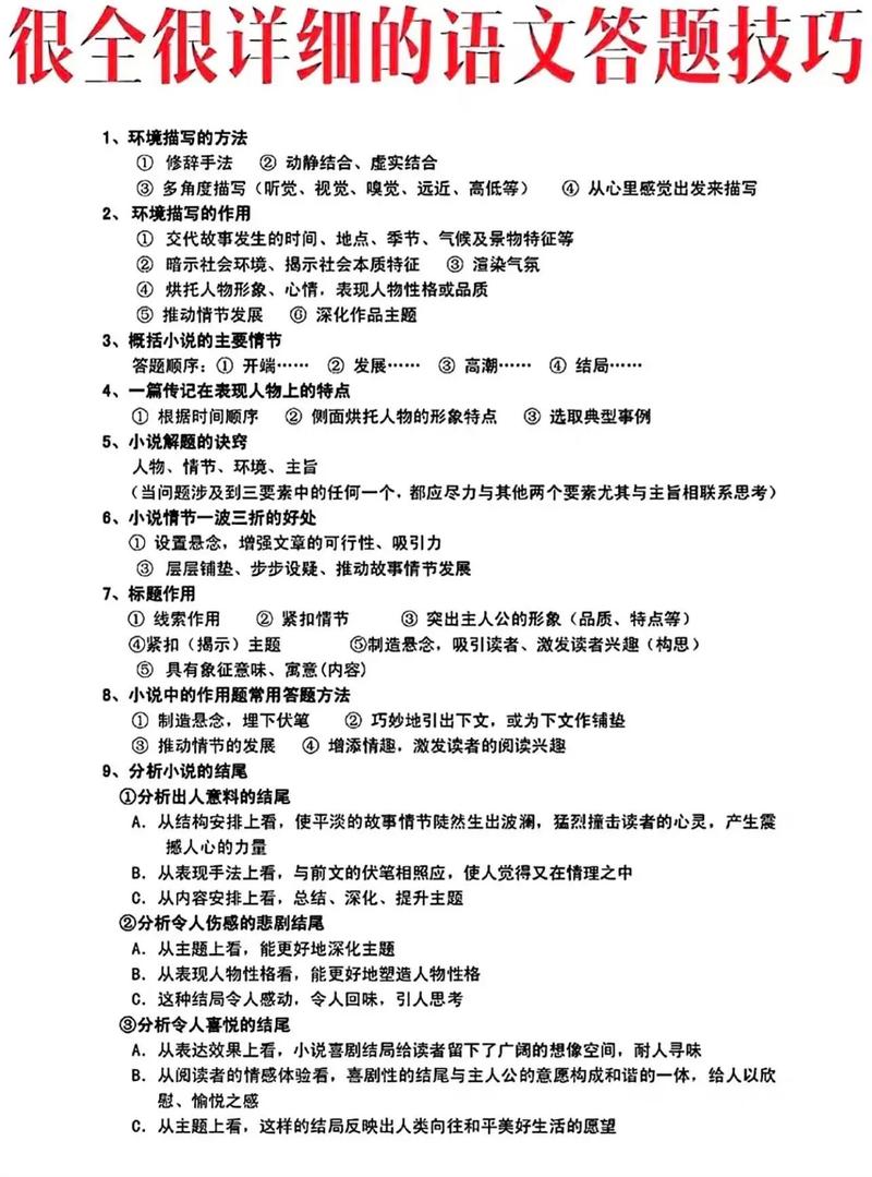 发放问卷的技巧,发放问卷的技巧有哪些-图2 发放问卷的技巧,发放问卷的技巧有哪些-图2
