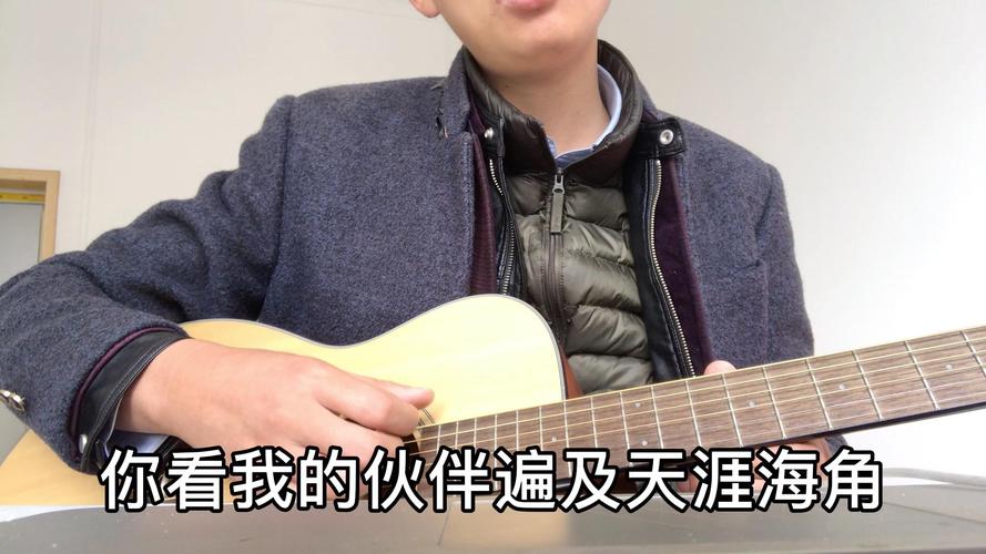 小草吉他弹唱技巧有哪些?-图3 小草吉他弹唱技巧有哪些?-图3