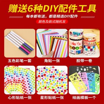 创意情侣相册有哪些独特创意图片?-图2 创意情侣相册有哪些独特创意图片?-图2