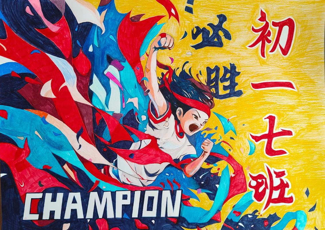 运动照如何兼顾动感与创意?-图2 运动照如何兼顾动感与创意?-图2