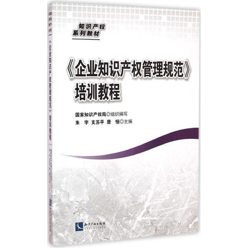 企业培训技巧书籍有哪些?-图1 企业培训技巧书籍有哪些?-图1