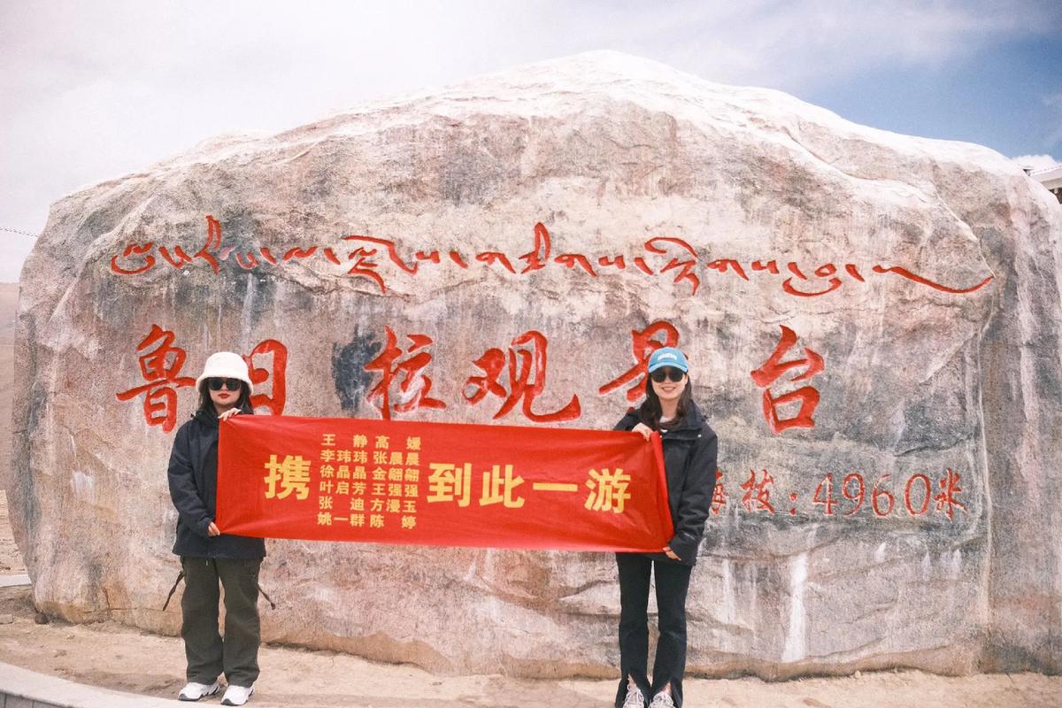 旅游创意横幅-图1 旅游创意横幅-图1