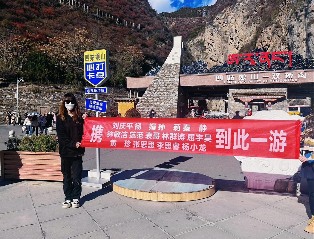 旅游创意横幅-图3 旅游创意横幅-图3