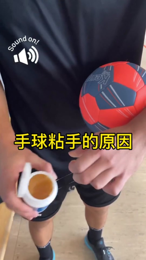 生胶削球如何掌握技巧与打法?-图3 生胶削球如何掌握技巧与打法?-图3