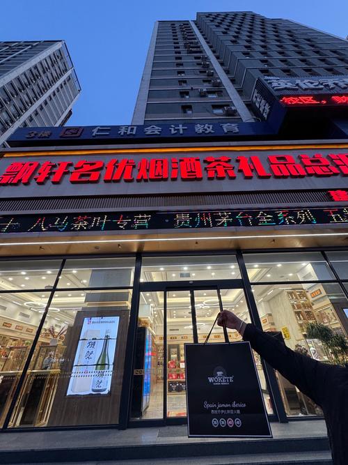 创意礼品网店名字怎么取才吸引人?-图2 创意礼品网店名字怎么取才吸引人?-图2