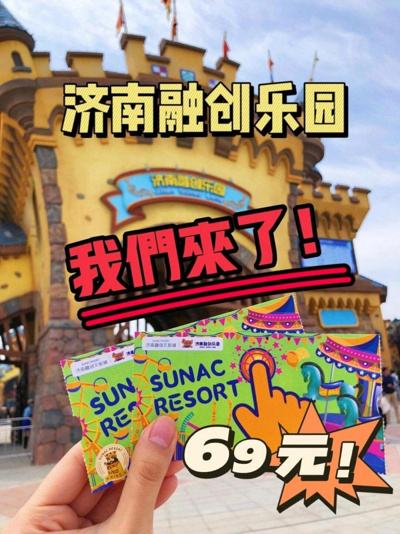 游乐场创意名字-图2 游乐场创意名字-图2