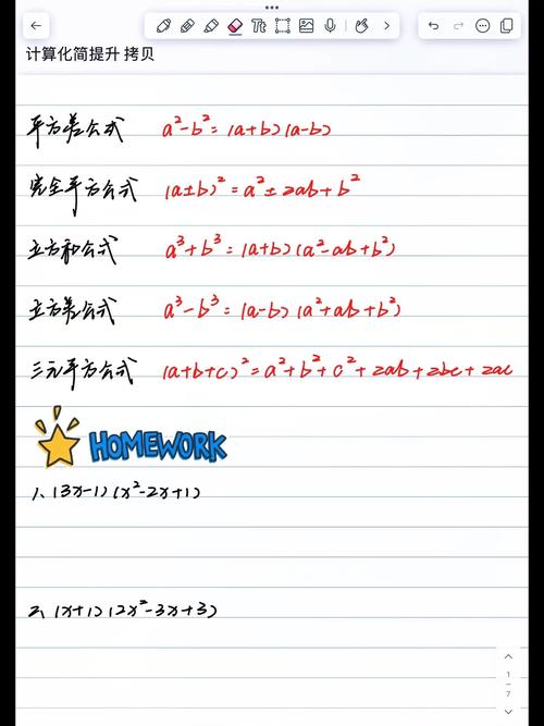 对数化简有哪些实用技巧?-图1 对数化简有哪些实用技巧?-图1