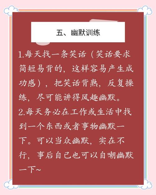 实用演讲口才与技巧-图3 实用演讲口才与技巧-图3