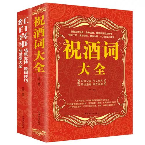 部门聚餐主持技巧-图1 部门聚餐主持技巧-图1