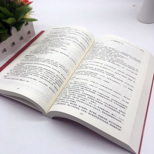 部门聚餐主持技巧-图2 部门聚餐主持技巧-图2