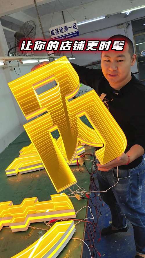 创意门面广告牌效果图-图2