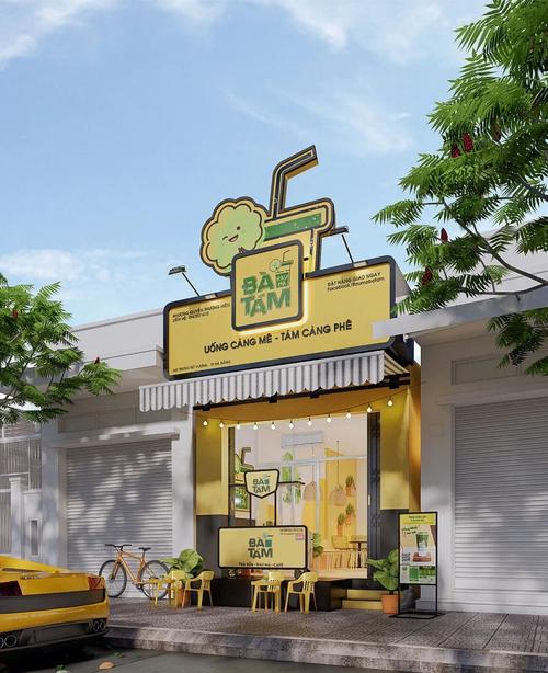 创意门面广告牌效果图-图1