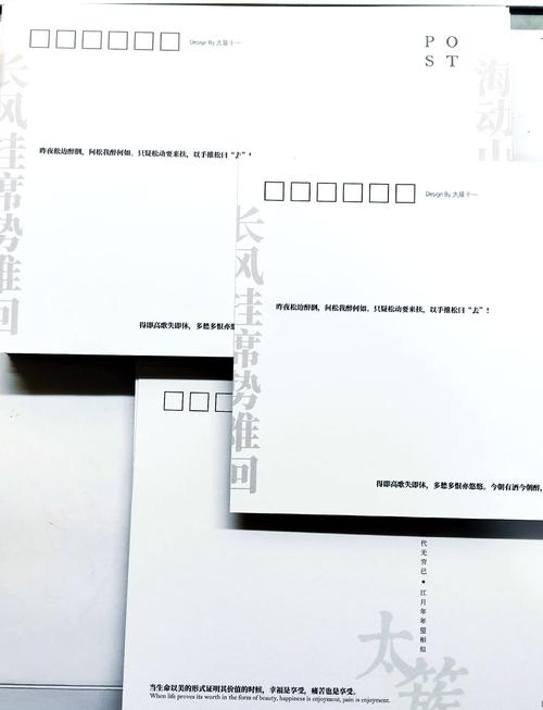 创意信件模板-图2 创意信件模板-图2