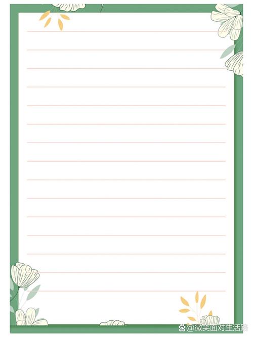 创意信件模板-图1 创意信件模板-图1