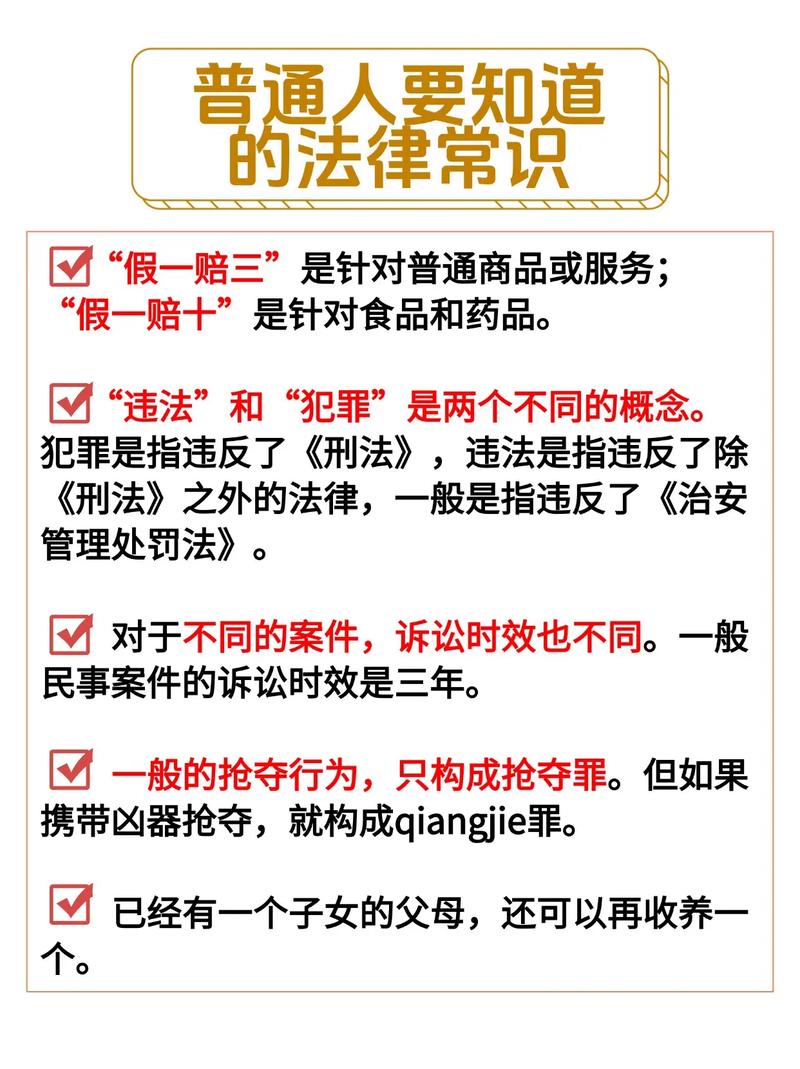 司法宣读技巧-图1 司法宣读技巧-图1