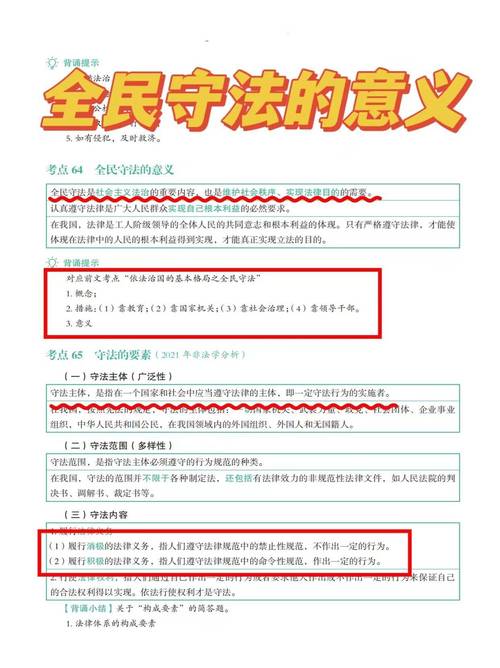 司法宣读技巧-图2 司法宣读技巧-图2