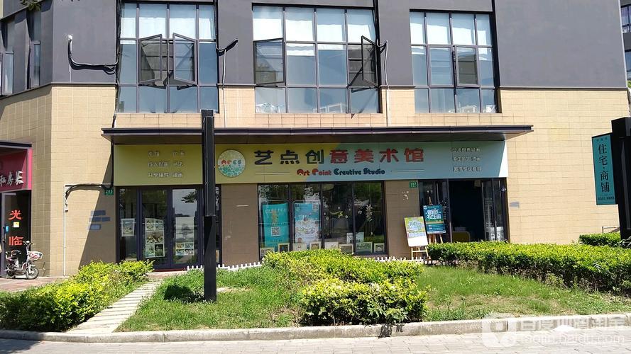 创意地址-图2 创意地址-图2