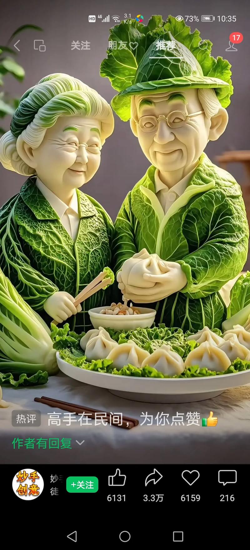 雕刻创意如何突破传统边界？-图1