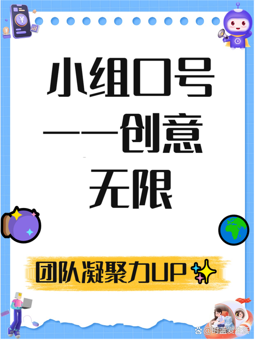 团队名称创意图片哪里找?-图1 团队名称创意图片哪里找?-图1