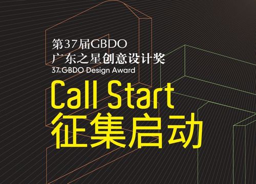 创意之星海报图片有哪些创意亮点？-图2