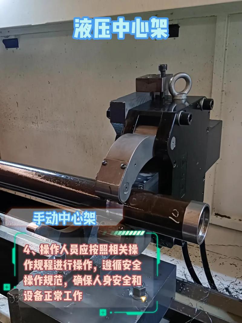 中心架校正如何精准操作？技巧方法有哪些？-图3