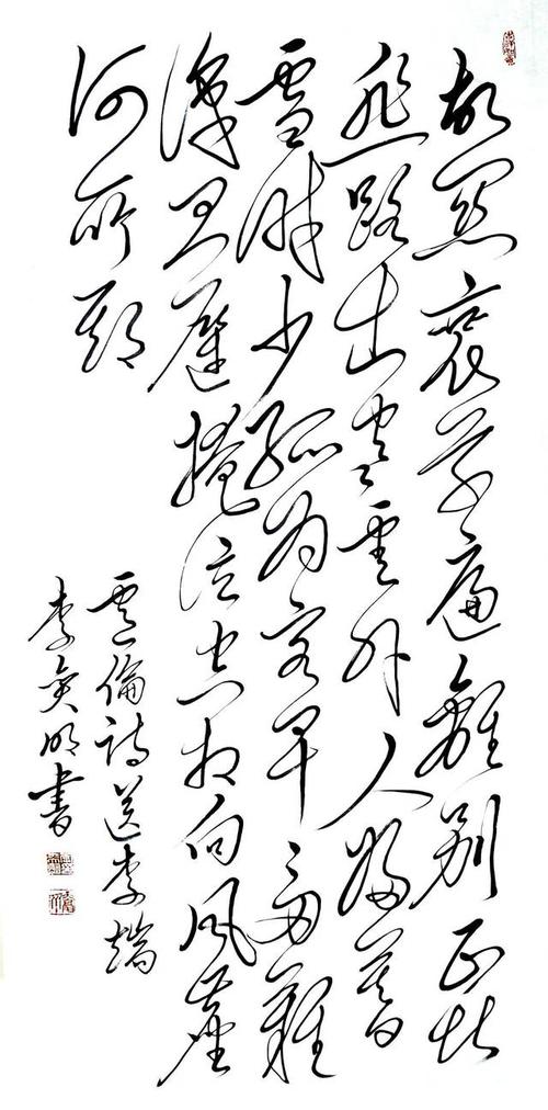 送李端艺术技巧如何?-图3 送李端艺术技巧如何?-图3