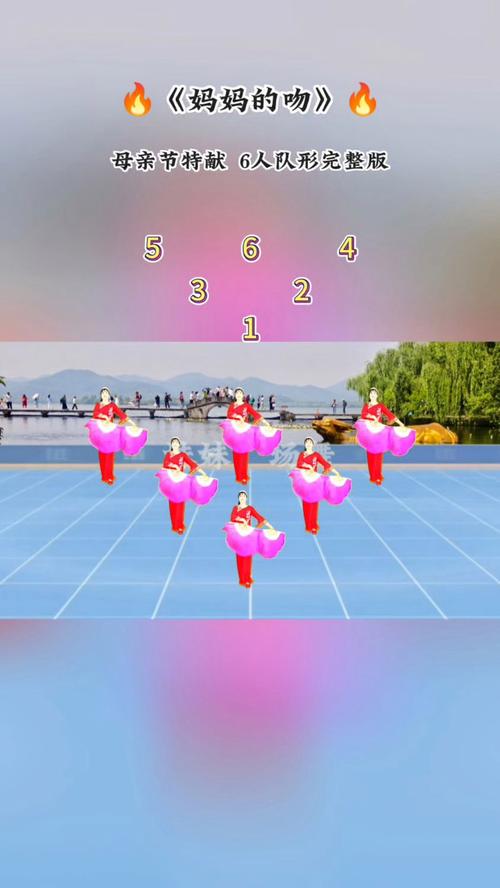 6人创意队形怎么摆?-图1 6人创意队形怎么摆?-图1