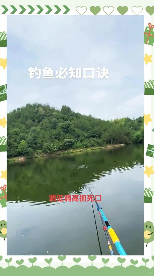 北方春天钓鱼技巧-图3