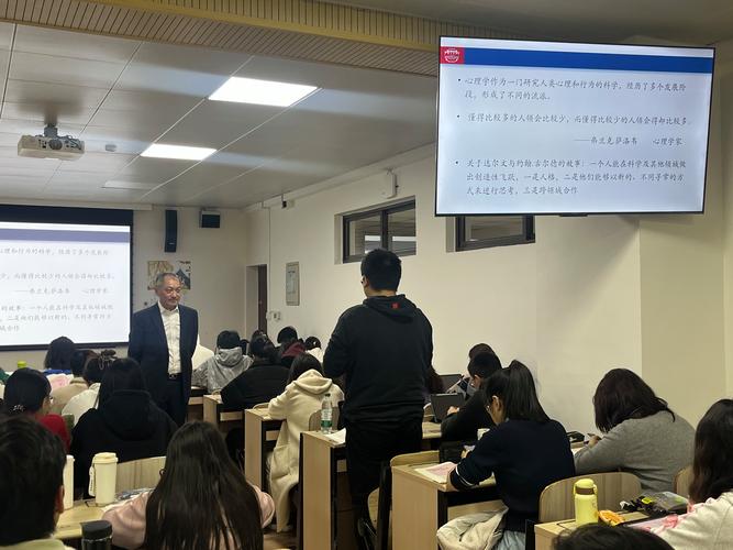 大学讲师授课技巧,大学讲师授课技巧有哪些-图2 大学讲师授课技巧,大学讲师授课技巧有哪些-图2