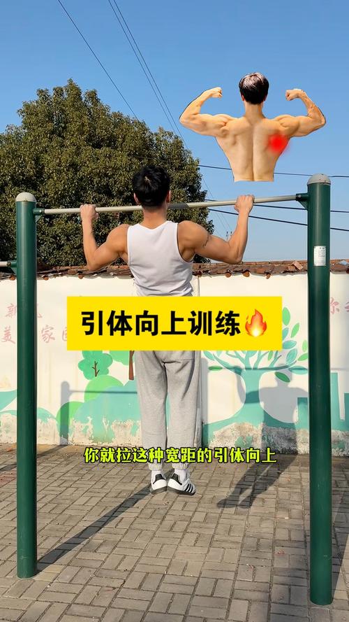 中考引体向上技巧，中考引体向上技巧视频教程-图3