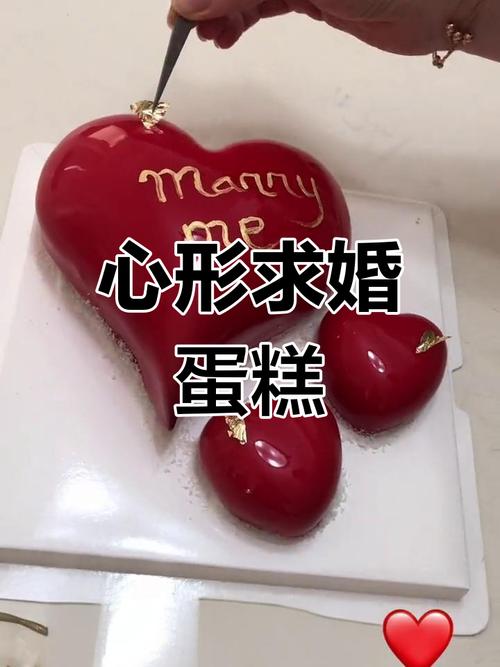 求婚创意蛋糕图片大全，哪种最打动你？-图2