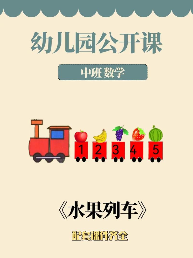 火车水果售货技巧，火车卖水果-图2