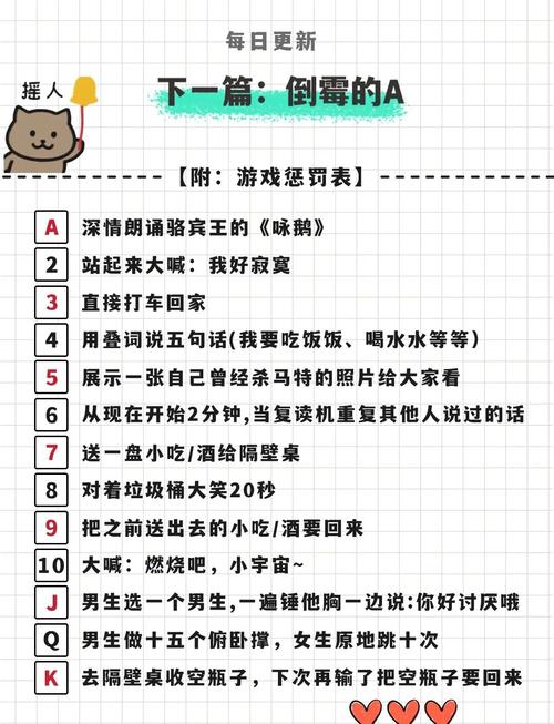 官兵捉贼审问技巧，官兵捉贼审问技巧视频-图3