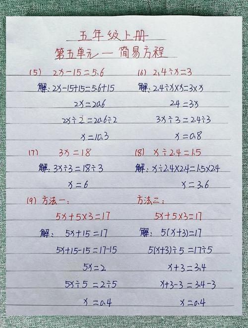 函数与方程技巧如何学?教学视频能速成吗?-图3 函数与方程技巧如何学?教学视频能速成吗?-图3