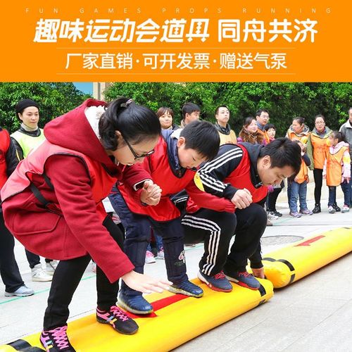 同舟共济拓展技巧，同舟共济拓展技巧有哪些-图3