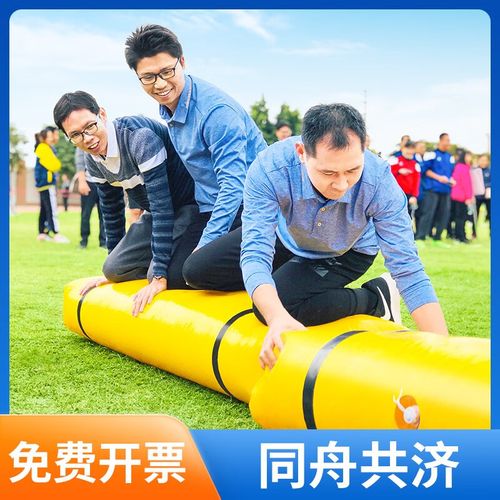 同舟共济拓展技巧，同舟共济拓展技巧有哪些-图2