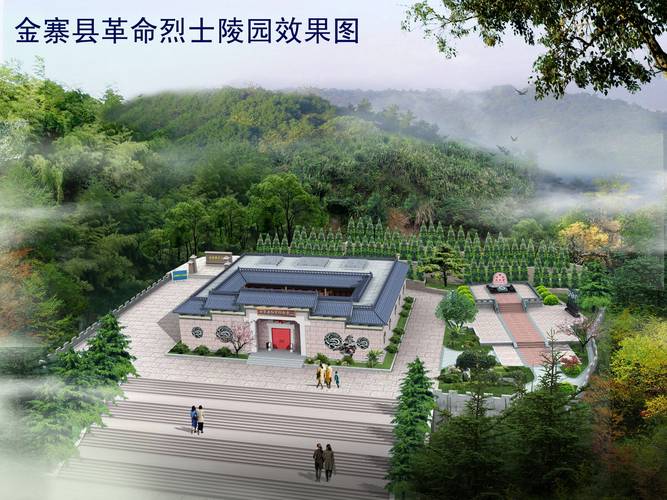 创意墓园，墓园设计案例-图3