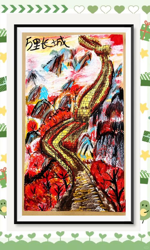 长城创意功夫，长城创意功夫怎么写-图3