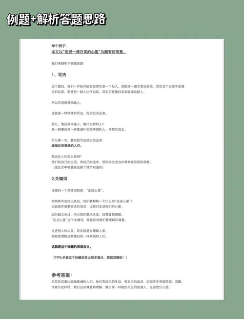 创意究竟是什么？如何真正理解创意？-图1