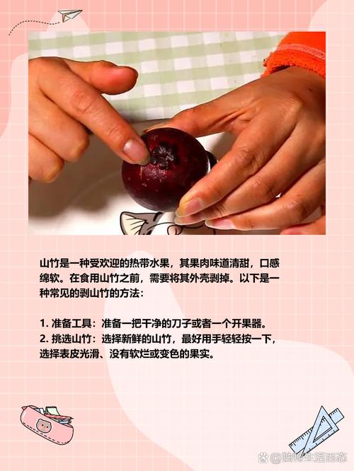 摘水果有哪些实用技巧？-图3