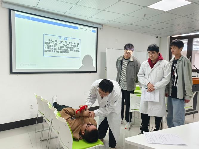 医院技巧沟通视频-图3