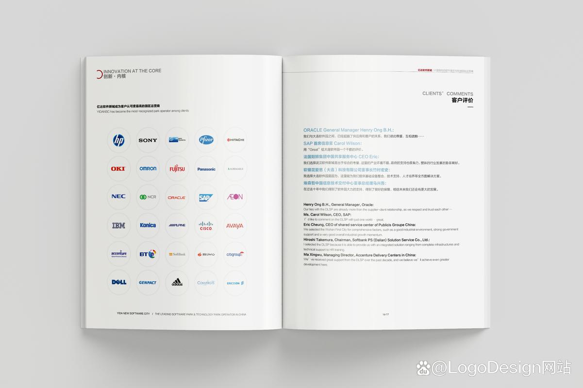 宣传册创意，宣传册创意设计-图2