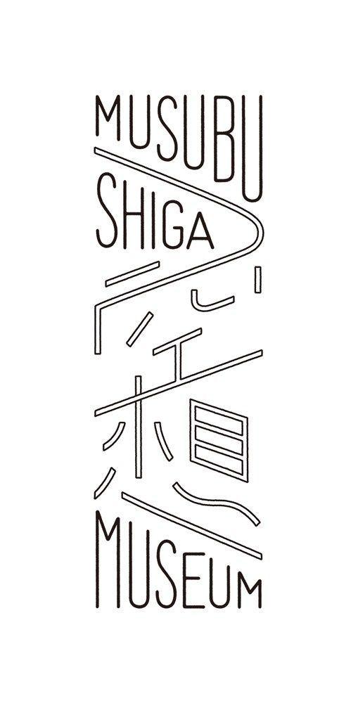 线条创意字-图3