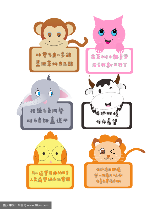 创意标语牌,创意标语牌图片-图1 创意标语牌,创意标语牌图片-图1