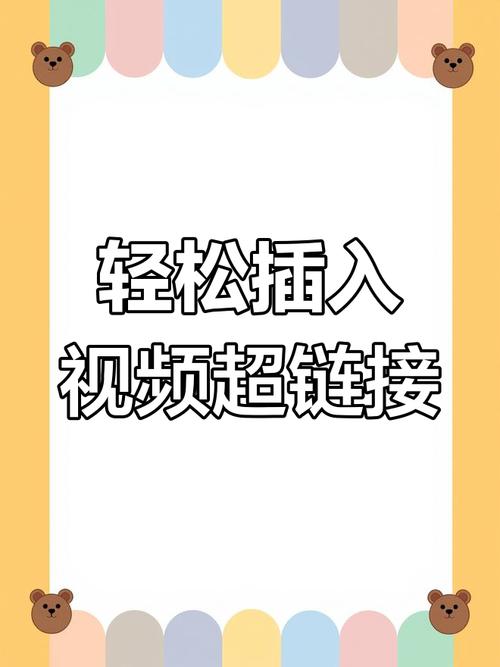 链接加速游戏技巧，链接加速游戏技巧是什么-图3