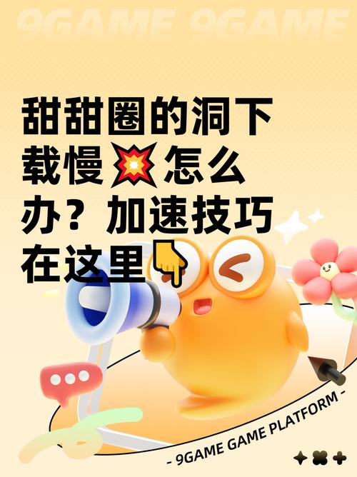 链接加速游戏技巧，链接加速游戏技巧是什么-图1