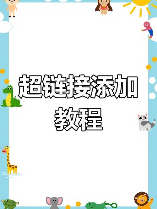 链接加速游戏技巧，链接加速游戏技巧是什么-图2