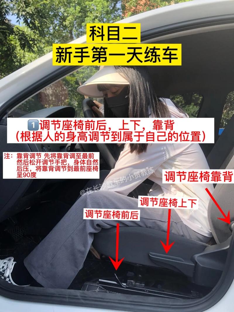 上车前检查技巧有哪些？-图3