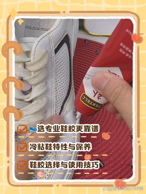 鞋厂贴标技巧有哪些关键要点？-图1